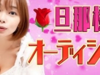⒞和地つかさ公式YouTubeチャンネル https://youtu.be/EmhKY4rxOJk