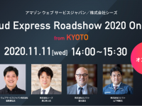 株式会社シーズのプレスリリース画像