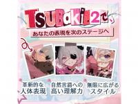 Metanomaly株式会社のプレスリリース画像