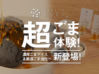 株式会社favyのプレスリリース画像