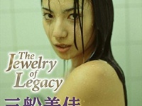 「三船美佳　The Jewelry of Legacy」より