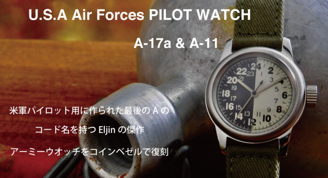 株式会社モントルロロイのプレスリリース画像