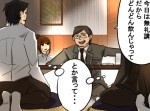 あと三週間で今年も終わり！  最後の恒例行事「忘年会」にありがちなこと９選