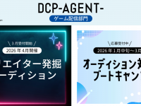 株式会社サードウェーブ　ドスパラのプレスリリース画像