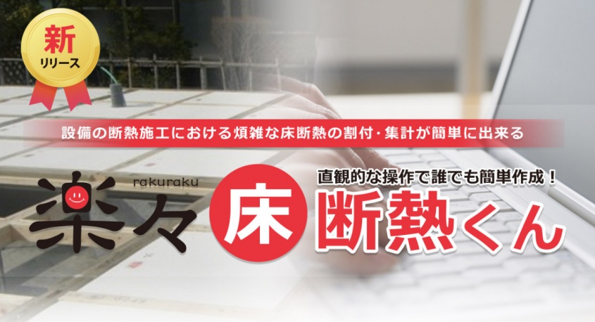 株式会社ＳＨＦのプレスリリース画像