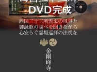株式会社キャメルのプレスリリース画像
