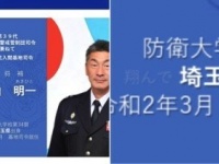 公式サイトのスクリーンショットより作成（4月1日午前11時5分に確認）