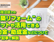株式会社エムディーのプレスリリース画像