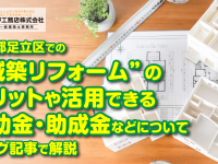 株式会社エムディーのプレスリリース画像