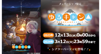 モイ株式会社のプレスリリース画像