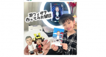 株式会社　クロスワンのプレスリリース画像