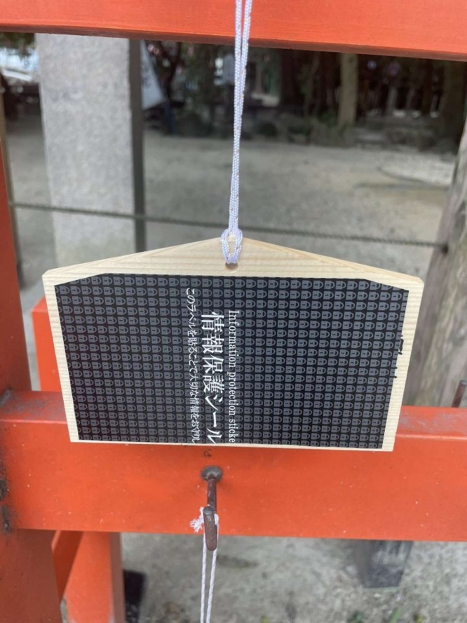 画像は再掲