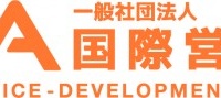 一般社団法人国際営業代行協会のプレスリリース画像