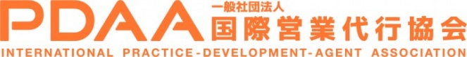 一般社団法人国際営業代行協会のプレスリリース画像