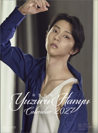 完全撮り下ろし「2027年版 羽生結弦カレンダー」　2026年10月発売予定　【壁掛けタイプ＆卓上タイプ】の2種類！！