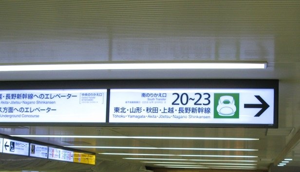 town20150223tokyoStation09.jpg