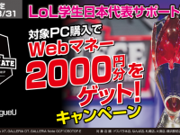 株式会社サードウェーブのプレスリリース画像
