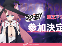 株式会社マチエミのプレスリリース画像