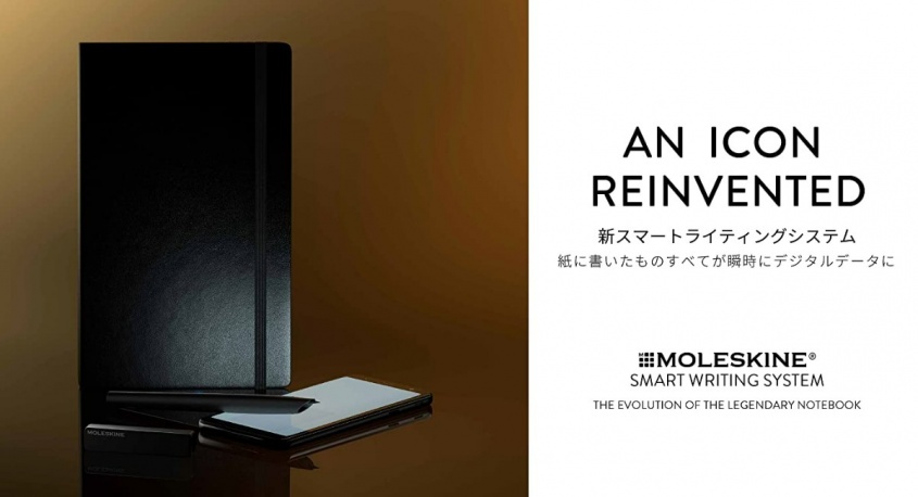 モレスキンジャパン株式会社のプレスリリース画像