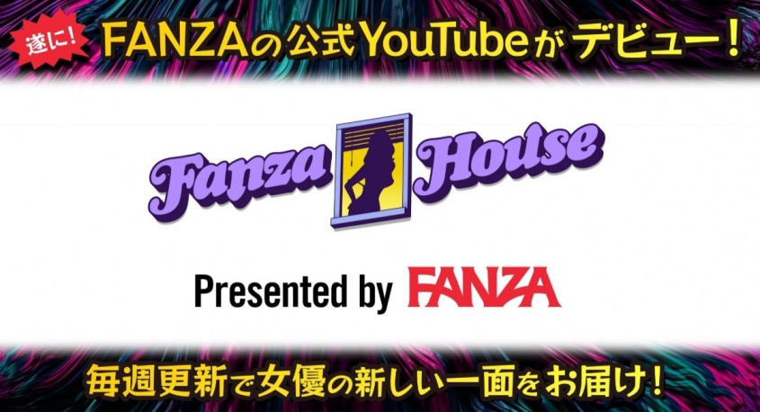 株式会社デジタルコマースのプレスリリース画像