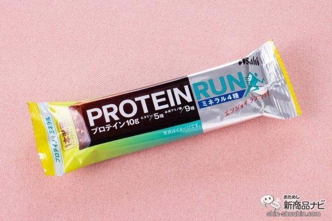 1本満足バー プロテイン・ラン　ベイクドチョコパッケージ