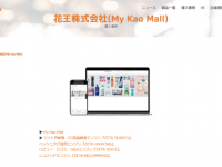 ZETA株式会社のプレスリリース画像