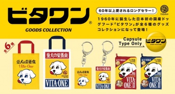 株式会社ケンエレファントのプレスリリース画像