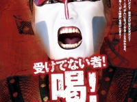 2016年のポスター