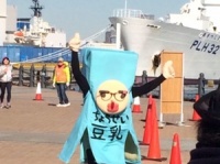Ｉ　ＬＯＶＥ　ＴＯＮＹＵ　ｐｒｏｊｅｃｔのプレスリリース画像