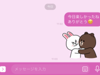 男性が初デート後にもらったら嬉しいLINE