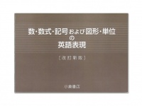 有限会社小倉書店のプレスリリース画像
