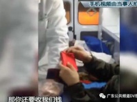 空の祝儀袋を患者の家族に渡す看護師。中国では、赤は縁起がいいとされているが、重病患者を前に不謹慎すぎる