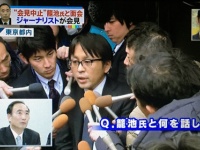 3月15日放送の『情報ライブ　ミヤネ屋』（読売テレビ）で放送された菅野氏の会見中継