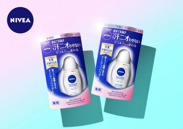 ニベア、ワキ汗防いでデコルテもキレイに見せる「美肌デオドラント」が登場