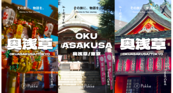 株式会社IKIDANEのプレスリリース画像