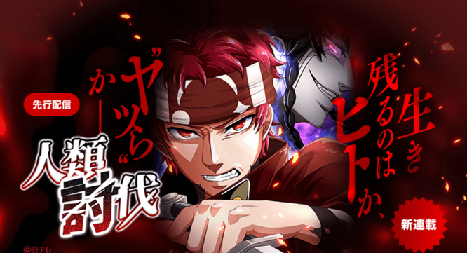 LINE Digital Frontier株式会社のプレスリリース画像