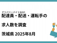 42合同会社のプレスリリース画像