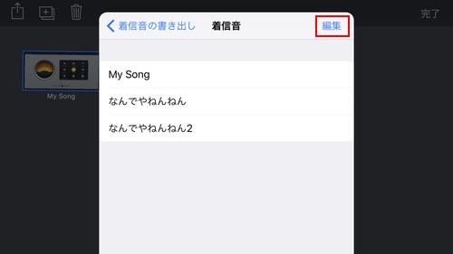 削除方法