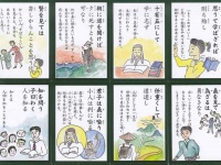 エスビージャパン株式会社のプレスリリース画像