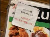 桔菜さんのツイート
