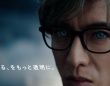 【木村拓哉】出演！　『OWNDAYS』新CM＆メイキング公開！！　木村「ちょっとカッコつけたい時はかけてます」