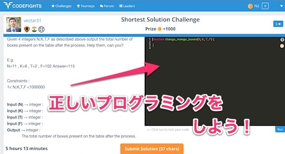 codefights_15