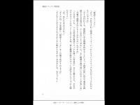 りょーさんのツイートより