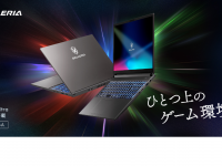株式会社サードウェーブ　GALLERIAのプレスリリース画像