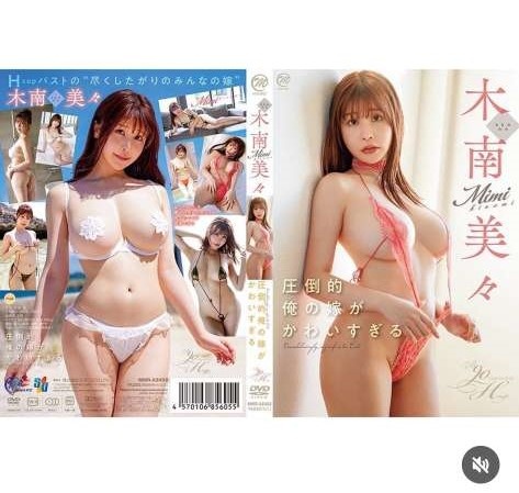 Instagram:木南美々(@kinami_mimi)より