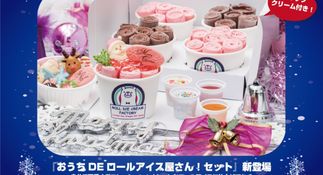 株式会社トレンドファクトリーのプレスリリース画像