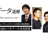 株式会社インティメート・マージャーのプレスリリース画像