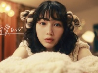 のんが“だらけガール”を好演!?　美容家電ブランドイメージモデル就任