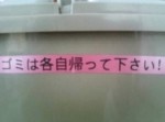 【リストラが雑】人気の傑作ボケて１５選（12/12）