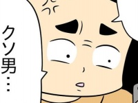 ザマァ。「浮気中の彼氏」にかけられた彼女の罠【人の彼氏を奪う女 #85】